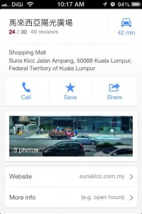 Google Maps 6 Description of KLCC