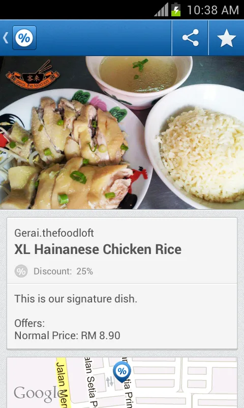 Screenshot_2012-12-13-10-38-46