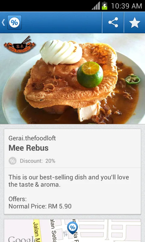 Screenshot_2012-12-13-10-39-11