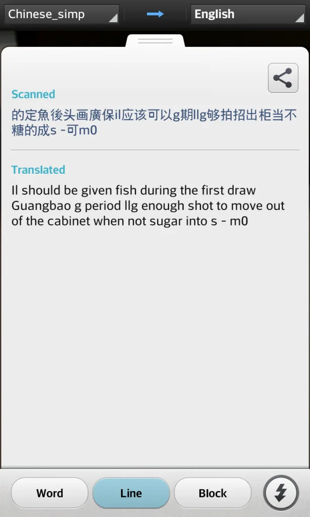 LG Optimus G Quick Translator