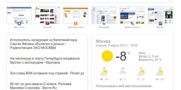 google now chrome russian test