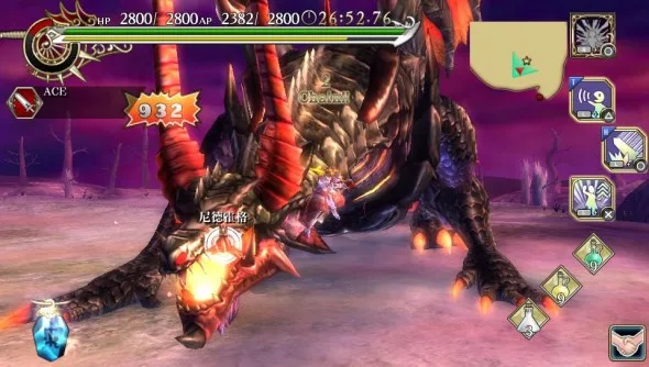 Ragnarok Ace For PlayStation Vita
