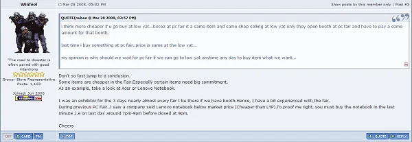 PC Fair forum 2