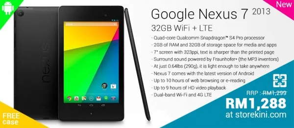 Nexus-7-2013 banner