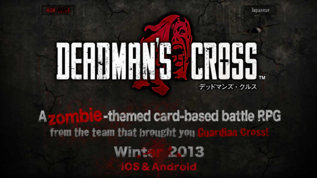 deadman's cross