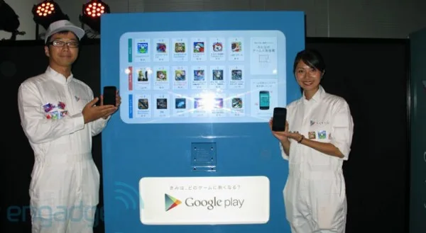 Google Play Vending Machine