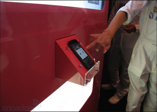 Google Play Vending Machine