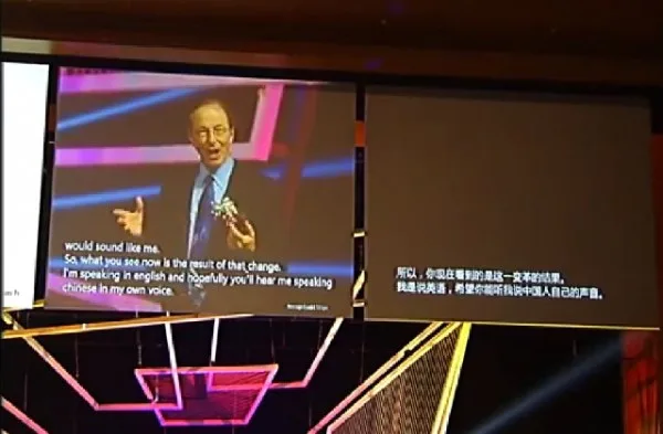 universal-translator