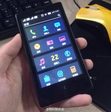 Nokia Normandy Prototype