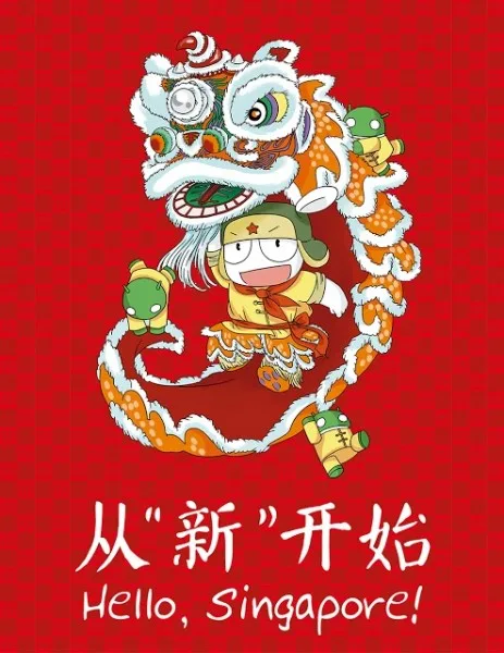 Xiaomi Singapore