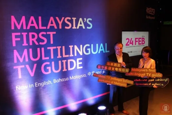 Astro's New TV Guide