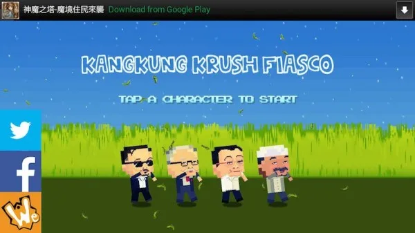 Kangkung Krush 1 Select Character
