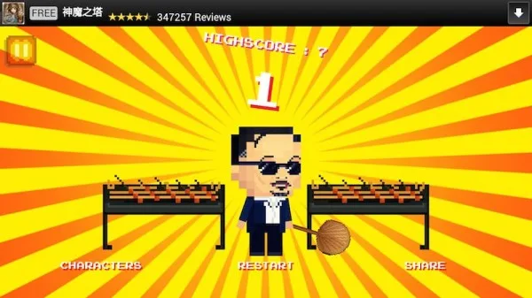 Kangkung Krush 5 Game Over