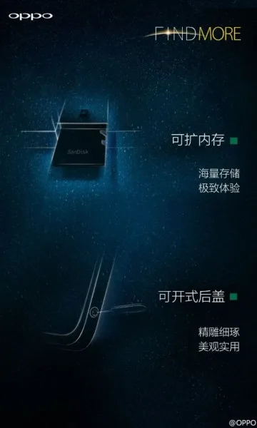 Oppo find 7 teaser 2