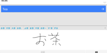 Google Translate Update adds 13 more handwriting recognition languages