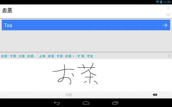 Google Translate Update adds 13 more handwriting recognition languages