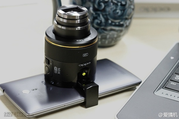 Oppo Smart Lens