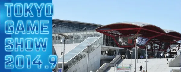 TGS 2014