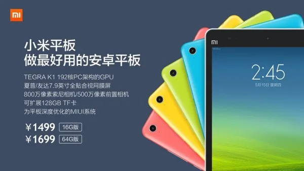 xiaomi-mi-pad-launch-6