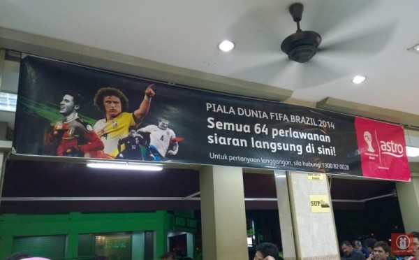 2014 FIFA World Cup Astro Mamak Banner