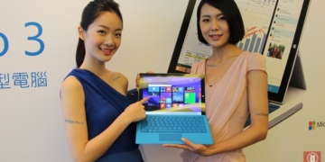 Computex 2014 Microsoft Surface Pro 3 22