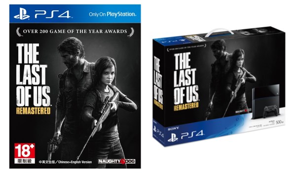The Last of Us Remastered for PlayStation 4