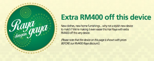 Maxis Raya Discount RM400 for HTC One M8