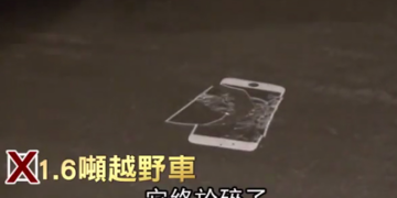 iphone 6 Sapphire Glass Crushed