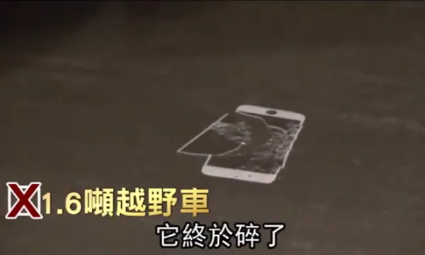 iphone 6 Sapphire Glass Crushed