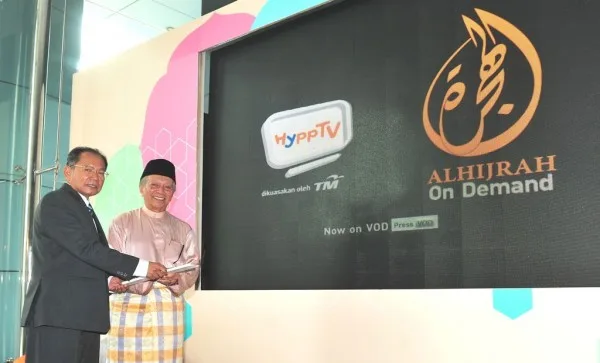 launch TV AlHijrah On Demand