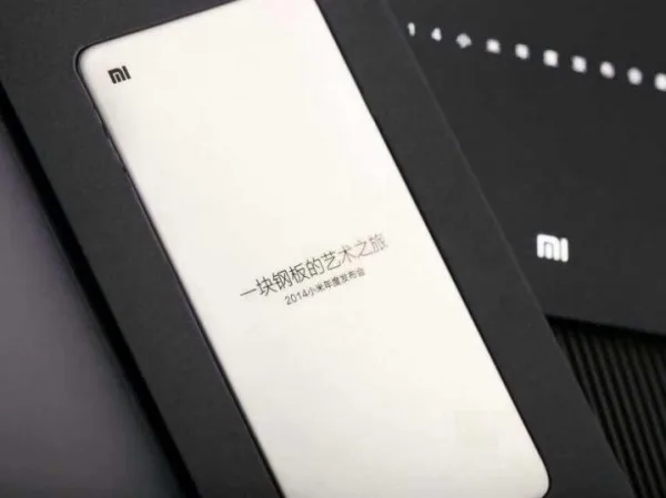 xiaomi-july-22-invite-metal-2