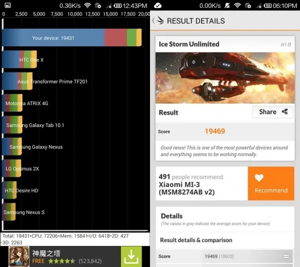 xiaomi-mi-3-benchmark-quadrant-3dmark