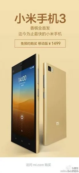 xiaomi-mi-3-champagne-gold-edition