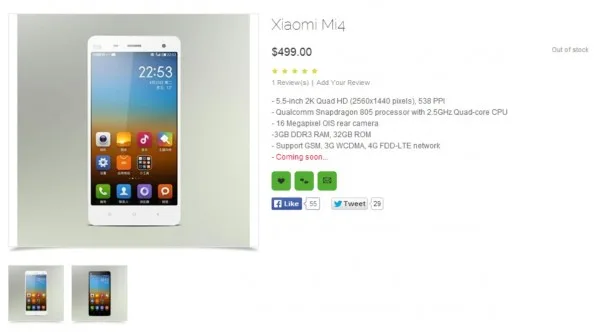 xiaomi-mi-4-oppomart