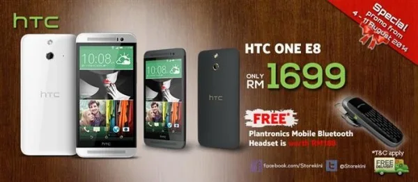 HTC One E8 Available Now At Storekini