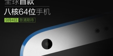 HTC Weibo 64 Bit Teaser