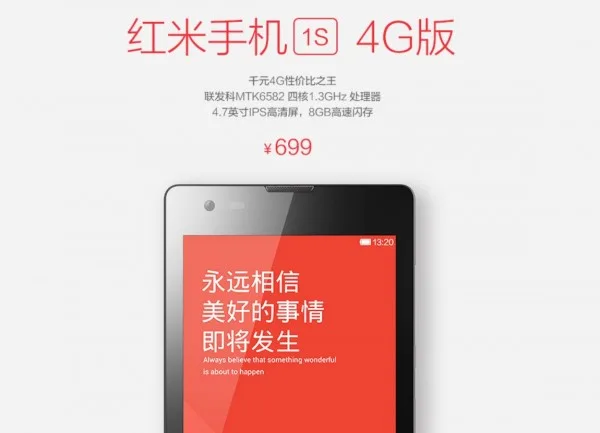 redmi-1s-4g-lte