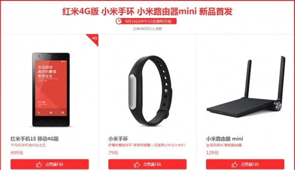 xiaomi-miui-4th-anniversary-sale-4