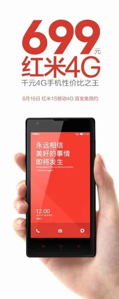 xiaomi-redmi-1s-4g-lte-2