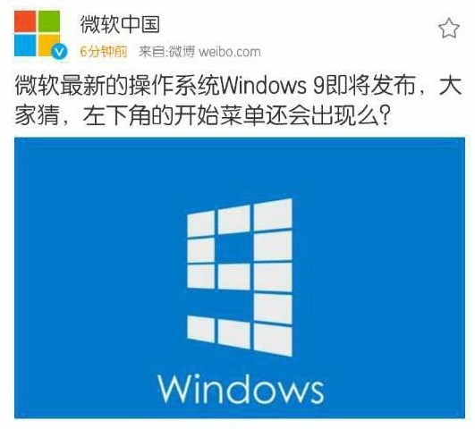 Microsoft China Teases Windows 9