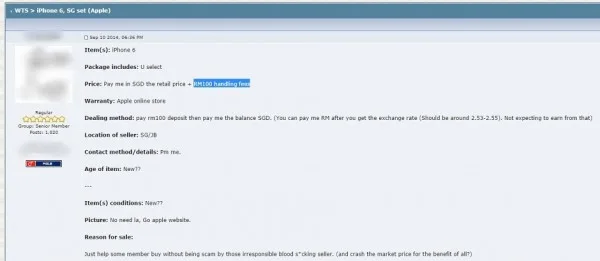 iphone-scalper-good-guy