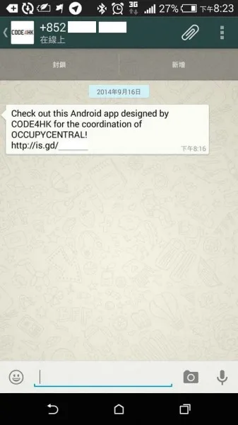 whatsapp-hong-kong-malware