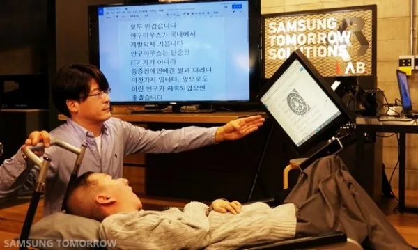 samsung-eyecan-2