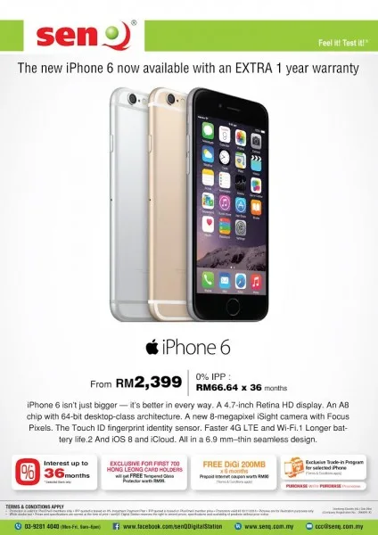senQ iPhone 6 Poster