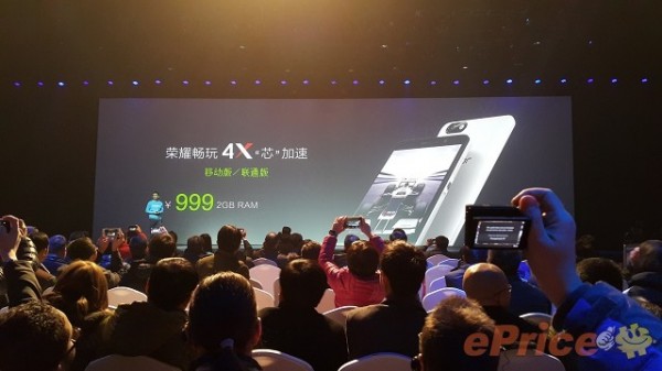 Huawei Honor 4X Octa-Core Variant