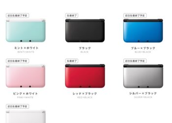Nintendo 3DS