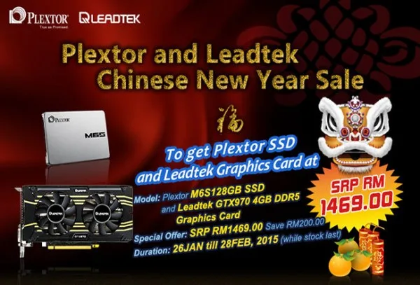 ChineseNewYear_EDM_800x600
