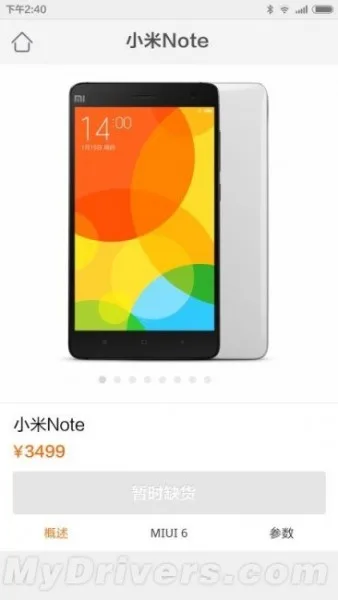 GizChina 3499 Mi Note