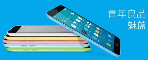 Meizu m1