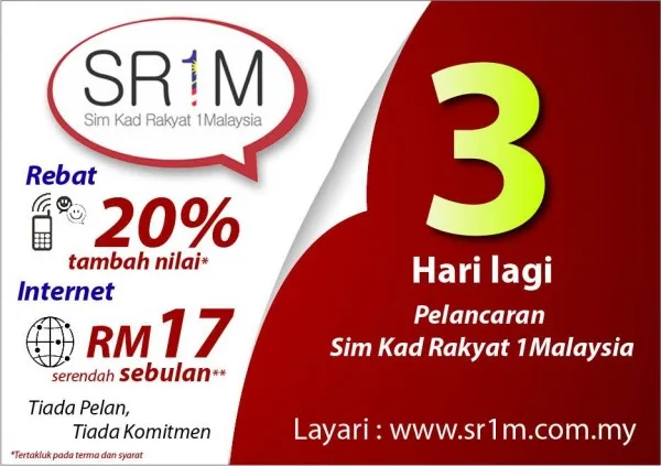 SR1M Promotion